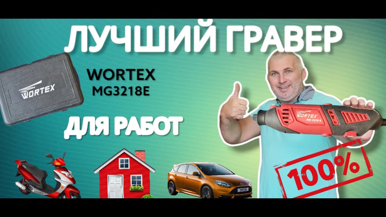 Дремель гравер бормашина из Китая обзор