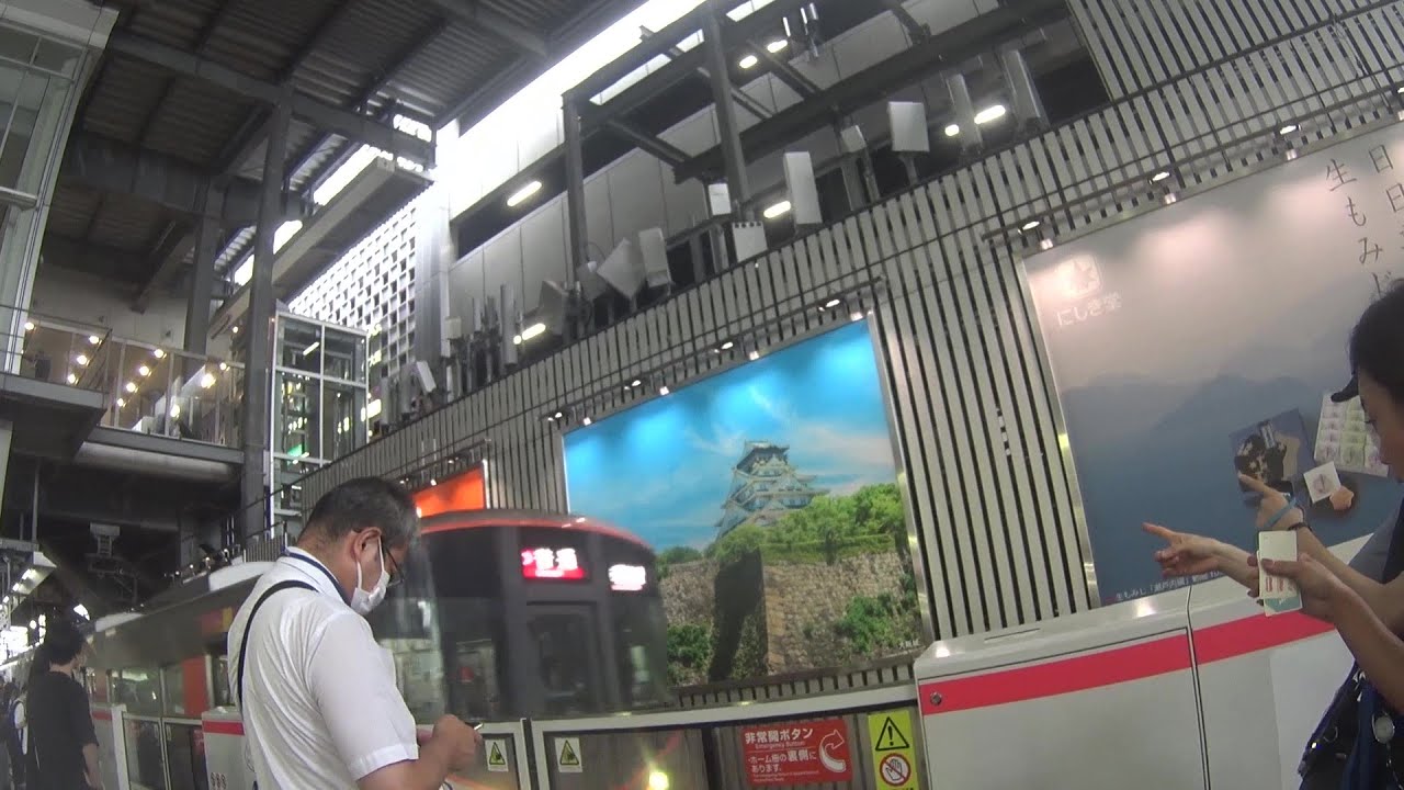 車いす道中記 JR大阪駅乗り換え JR神戸線野洲駅行新快速(3458M)→大阪環状線内回り列車(1433) 大阪市北区編