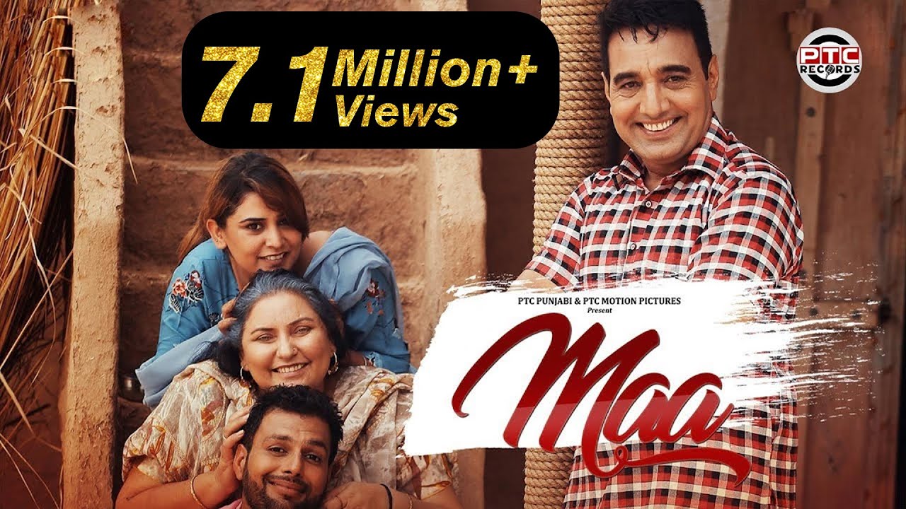 MAA | Bai Amarjit | Full Video | Latest Punjabi Song 2017 | PTC Motion Pictures | PTC Records