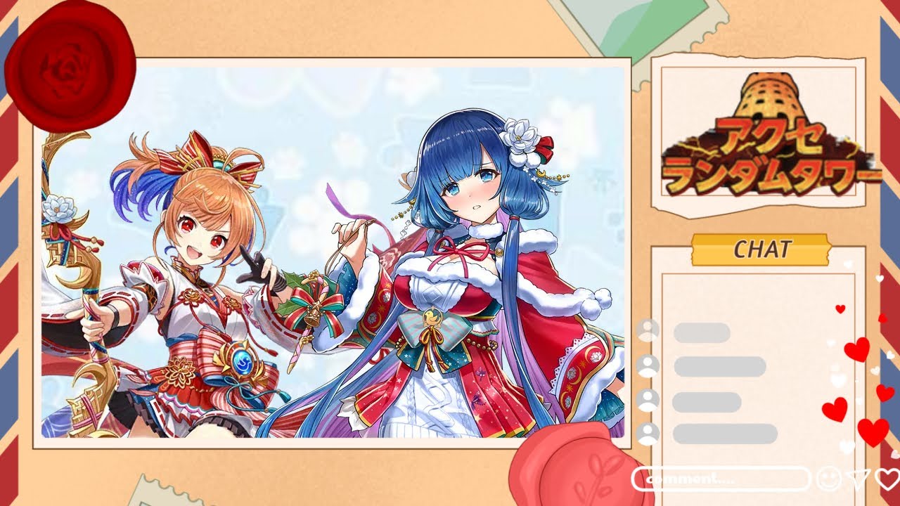 アクセランダムタワー1.2EX全階層#白猫プロジェクト 