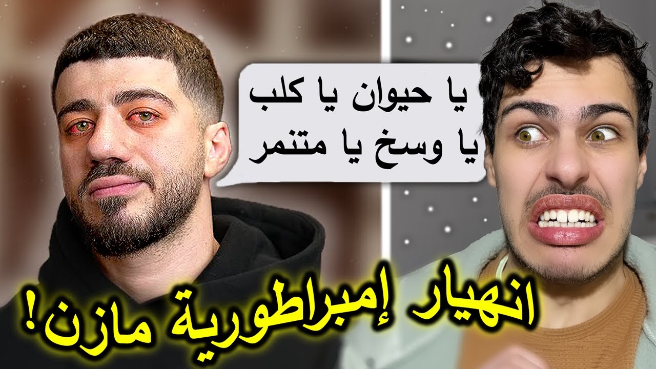أسرع انقلاب على مشهور شهدته البشرية
