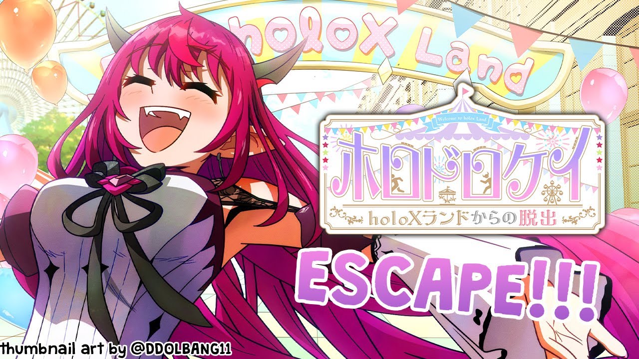 【 #ホロドロケイ2024 】FREEDOM is all I want!!!