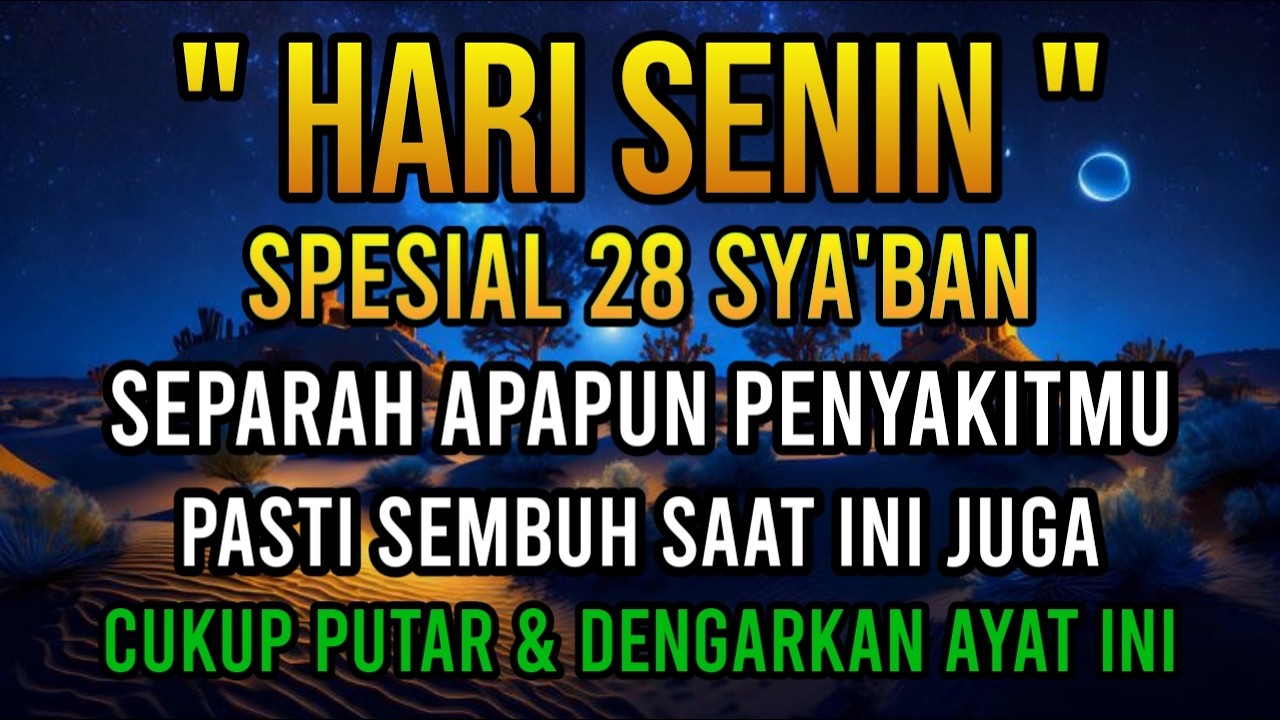 AYAT RUQYAH NABI AYUB AS 🤲  INSYAALLAH S4 K1T DITUBUHMU S3M BUH AYAT RUQYAH DIRI AL - AMIN DOA‼️