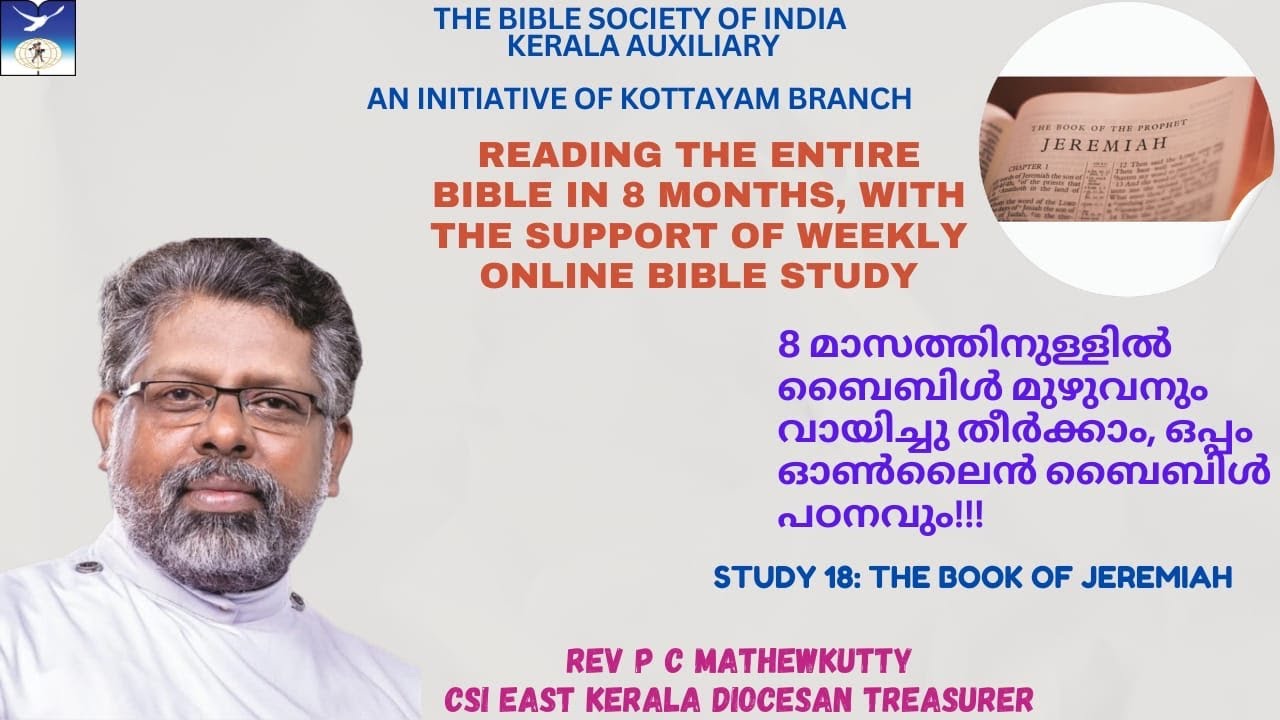 Reading the Bible in 8 Months!Online Bible Bible Study18/Book of Jeremiah/ Rev PC Mathewkutty 