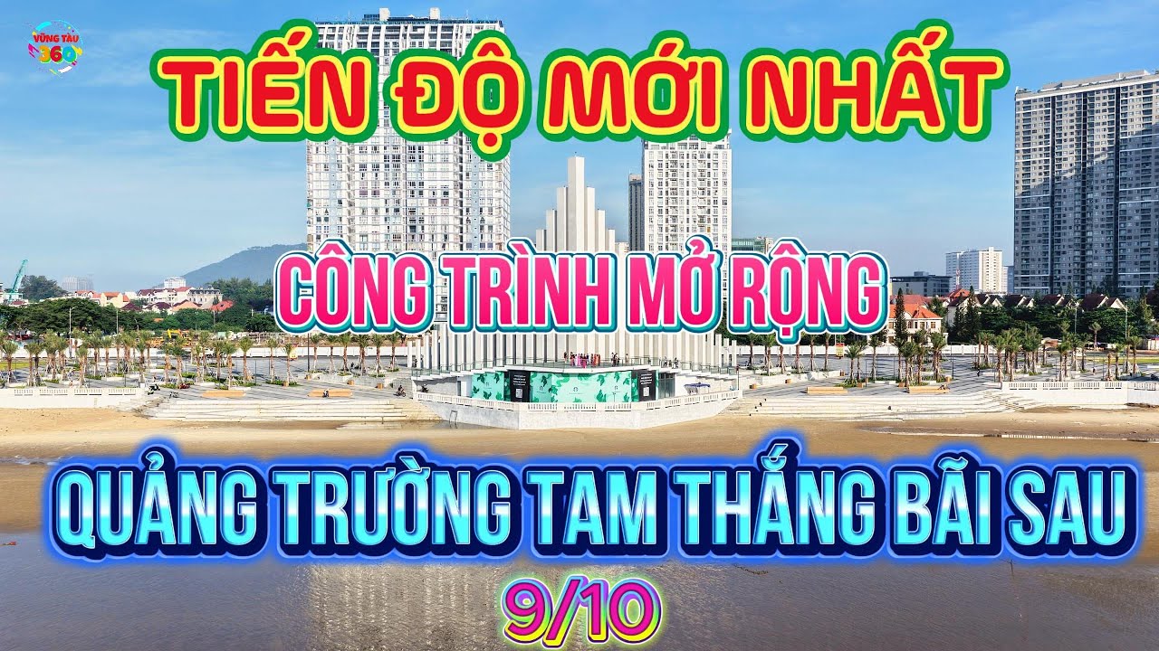 Последние достижения в ПРОЕКТЕ РАСШИРЕНИЯ - площадь Там Тханг Бай Сау.