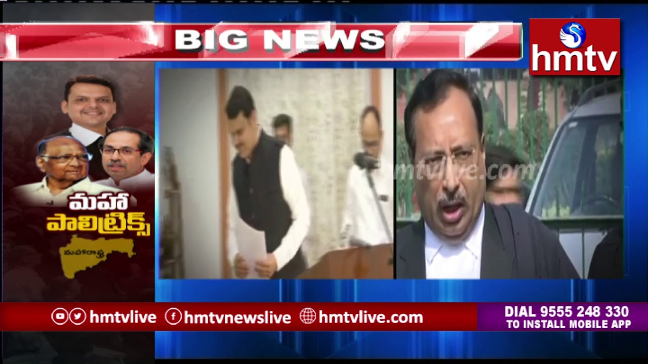 Maharashtra Case Updates : No Immediate Floor Test, SC Serves Notices To All Parties | hmtv