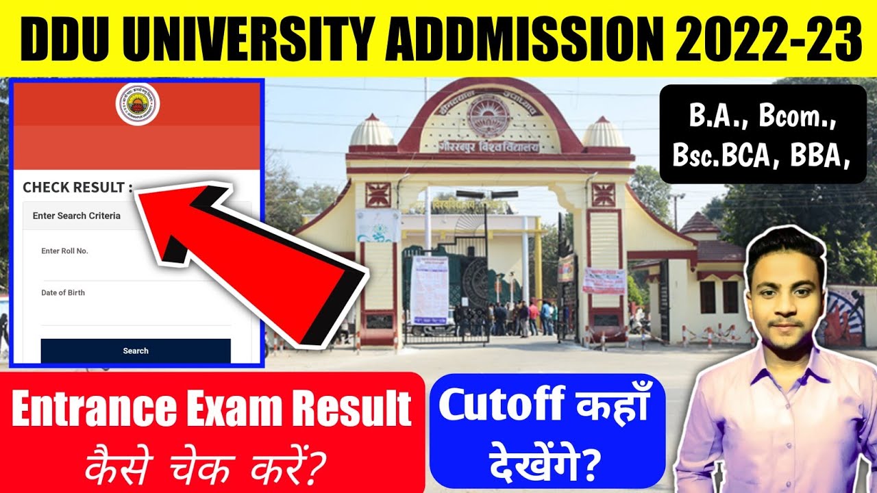 Ddu university entrance exam Result kaise check kare 2022-23|| ddu university entrance exam Result