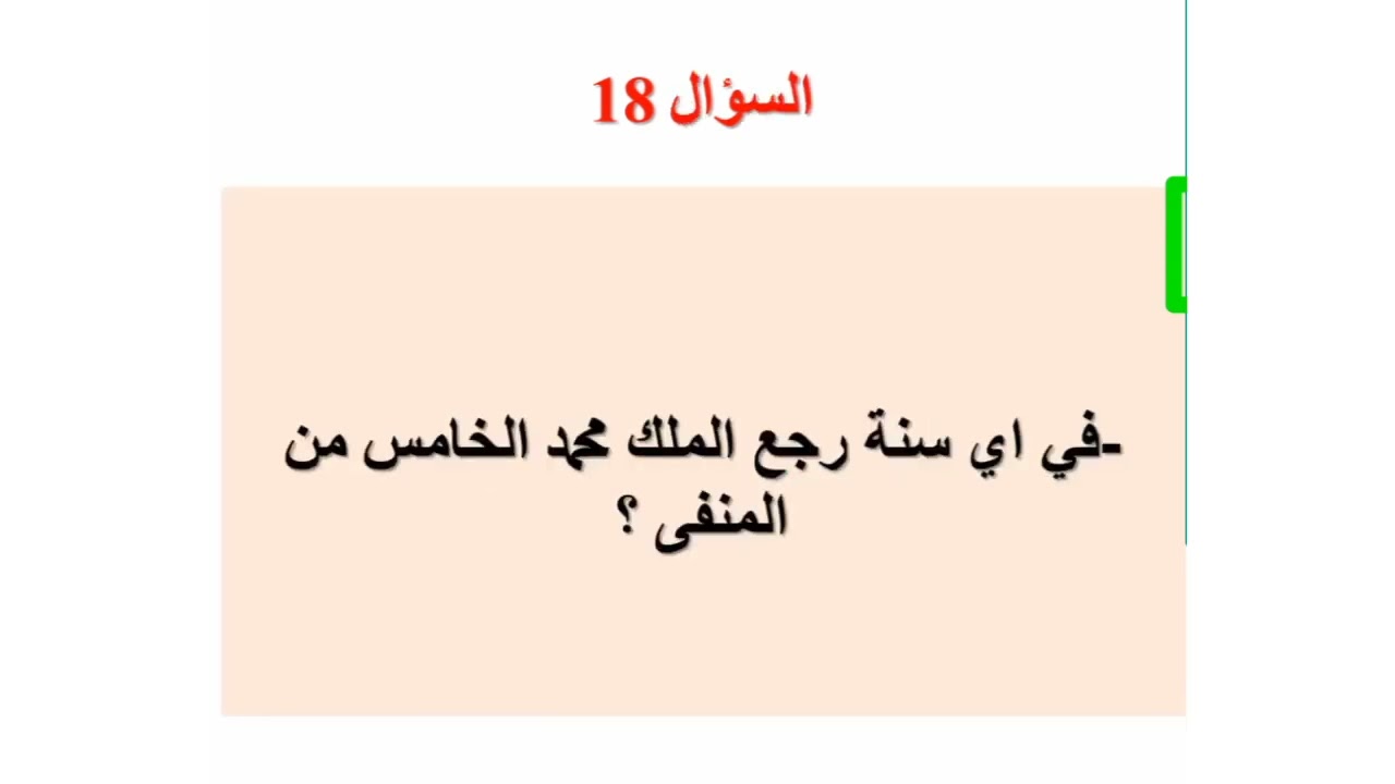 اسئلة الشفوي حراس الامن 2025 / مرحلة الشفوي لحراس الامن
