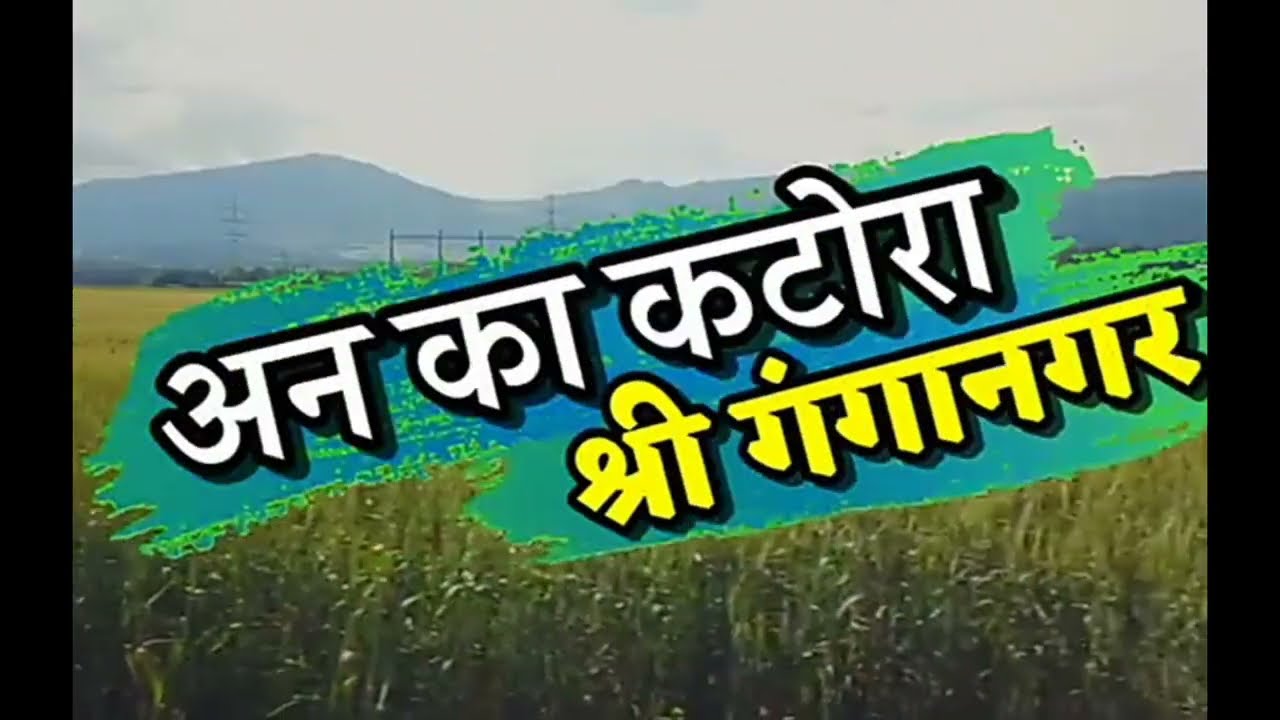 Sri Ganganagar Vlog & Tour know fact about | history of places