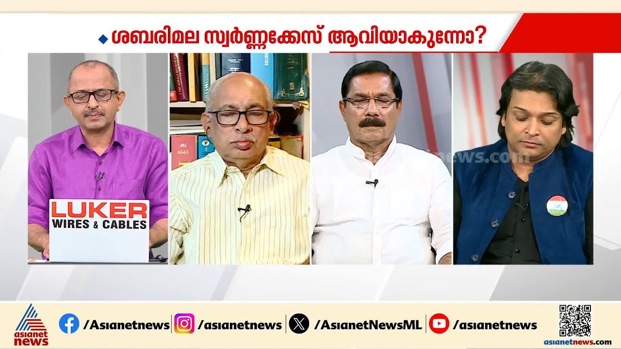 'സുപ്രീംകോടതിയിൽനിന്ന് പോലും ജാമ്യം കിട്ടാത്തവരാണ് പൊലീസിന്റെ കള്ളത്തരം കൊണ്ട് പുറത്തിറങ്ങുന്നത്'