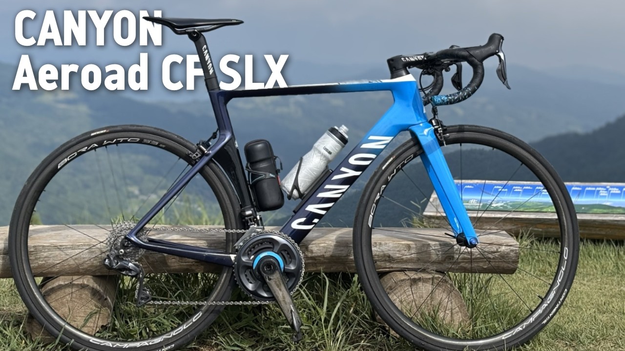 今さら自転車紹介｜Canyon Aeroad CF SLX 2019