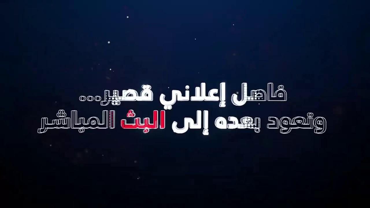 الجديد مستمرة في مواكبة العدوان على لبنان