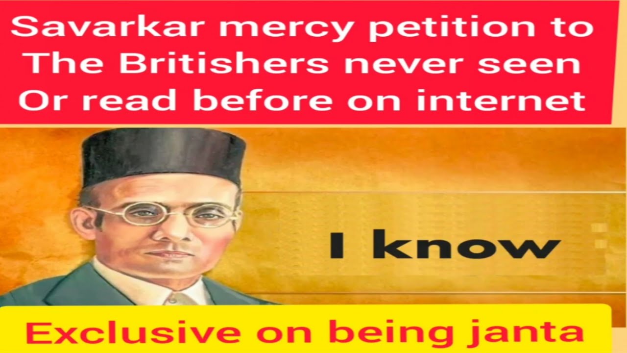 || Savarkar mercy petition never seen or read befor on internet.||