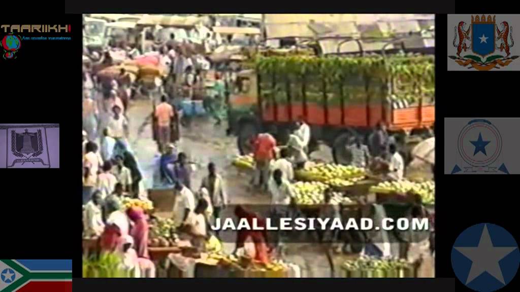 MOGADISHU 1960-1990's part 3