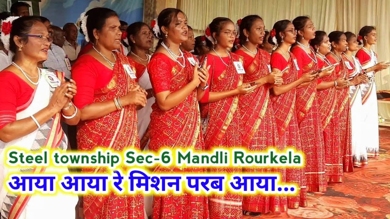 mission parab song steel township sec-6 mandli//rourkela parish mission parab @soyofficial3450