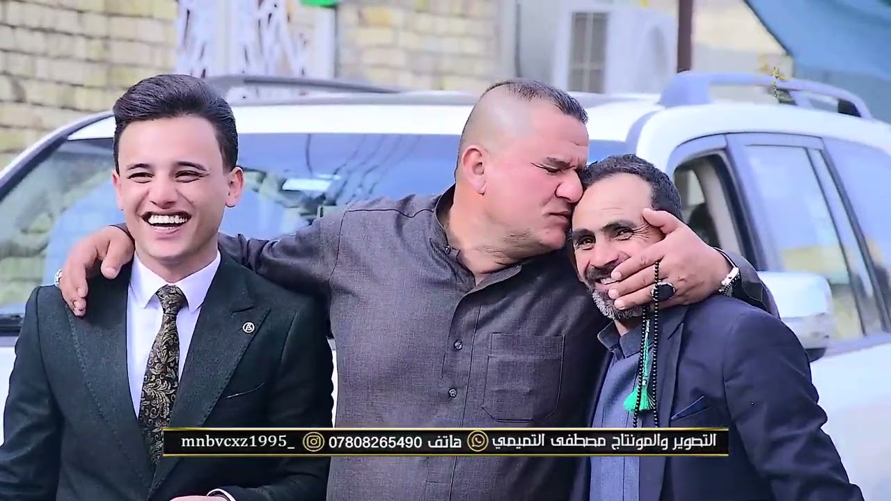 عقد قران خادم اهل البيت عباس صبيح زبون البيضاني الف مبروك