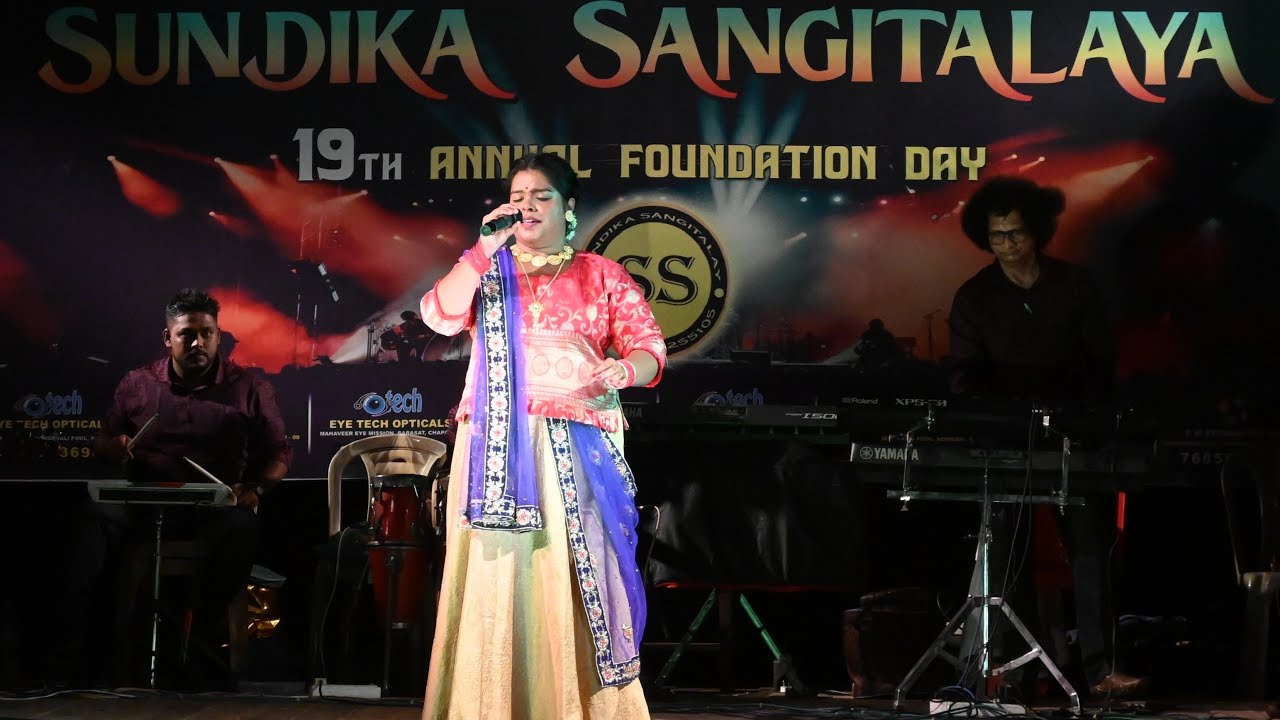 Bhor Bhaye Panghat Pe (Cover by Baishali) | SS Music School Foundation Day Special