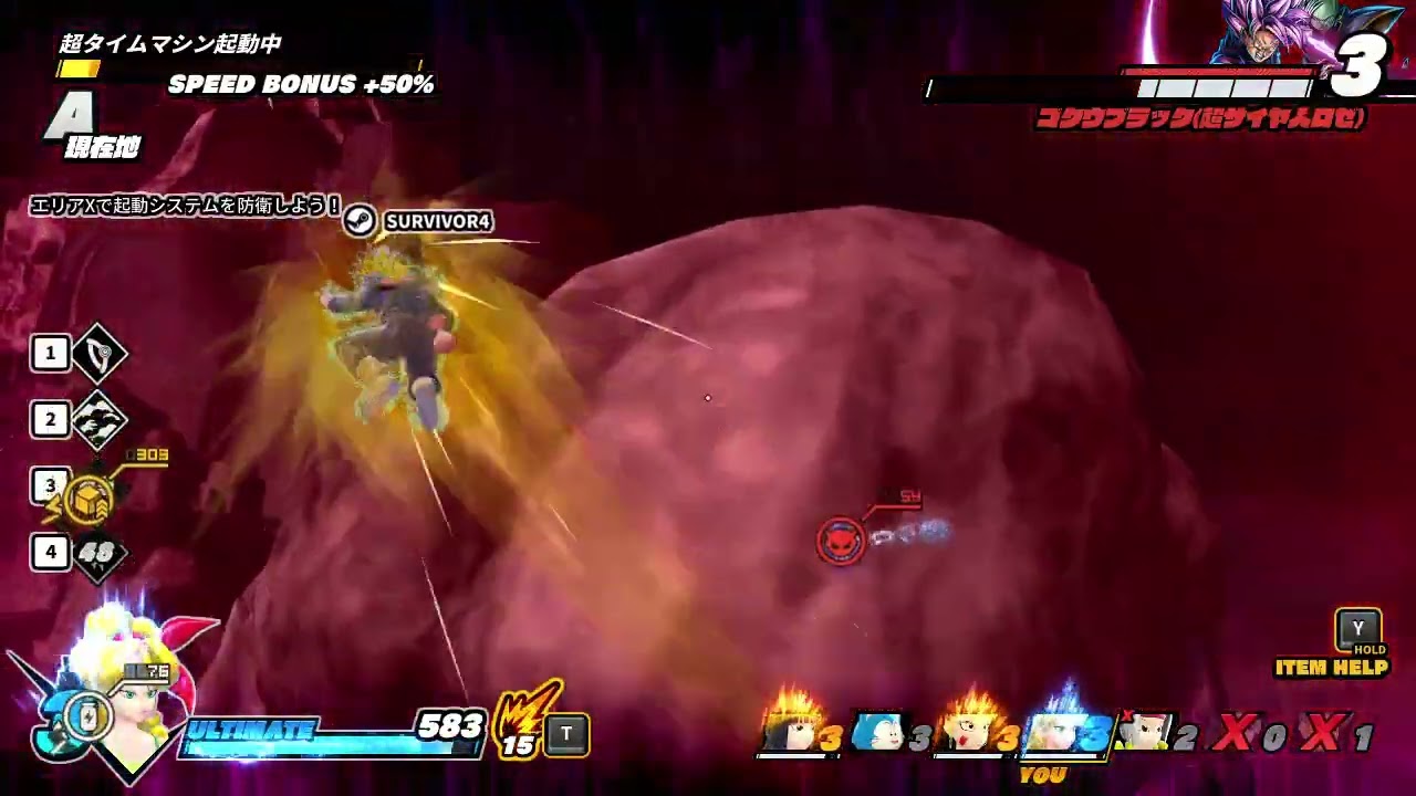 偏差ギャリック　ドラゴンボール ザ ブレイカーズ