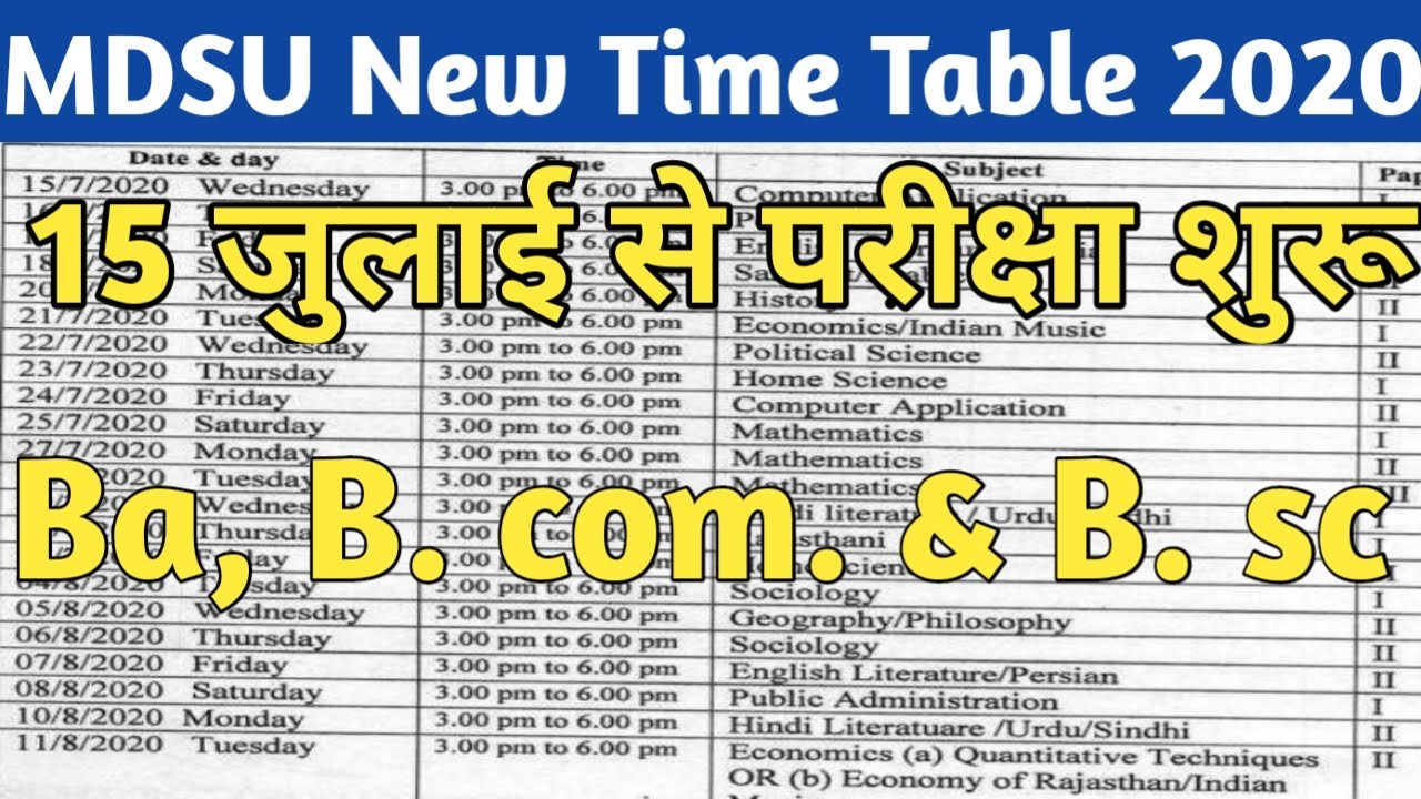 MDSU B.A 3rd Year New time table 2020 जारी। Private & Regular student | B.a 3rd year data sheet