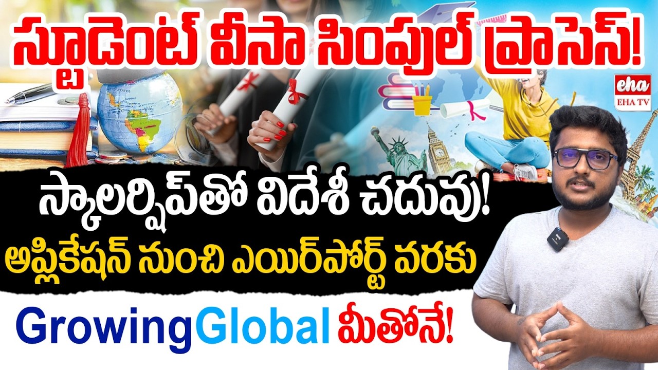 How to Get Student Visa Easily? | Scholarships & Study Abroad Full Process | Growing Global | Eha TV
