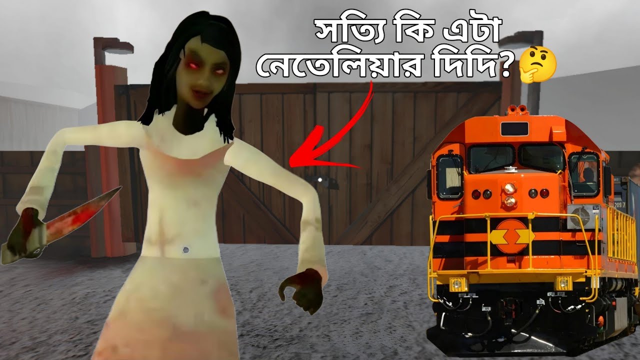 দেখে কিন্তু মনে হয় না! | Nightmare Natalie | Mulo The Gamer | Bengali Gameplay
