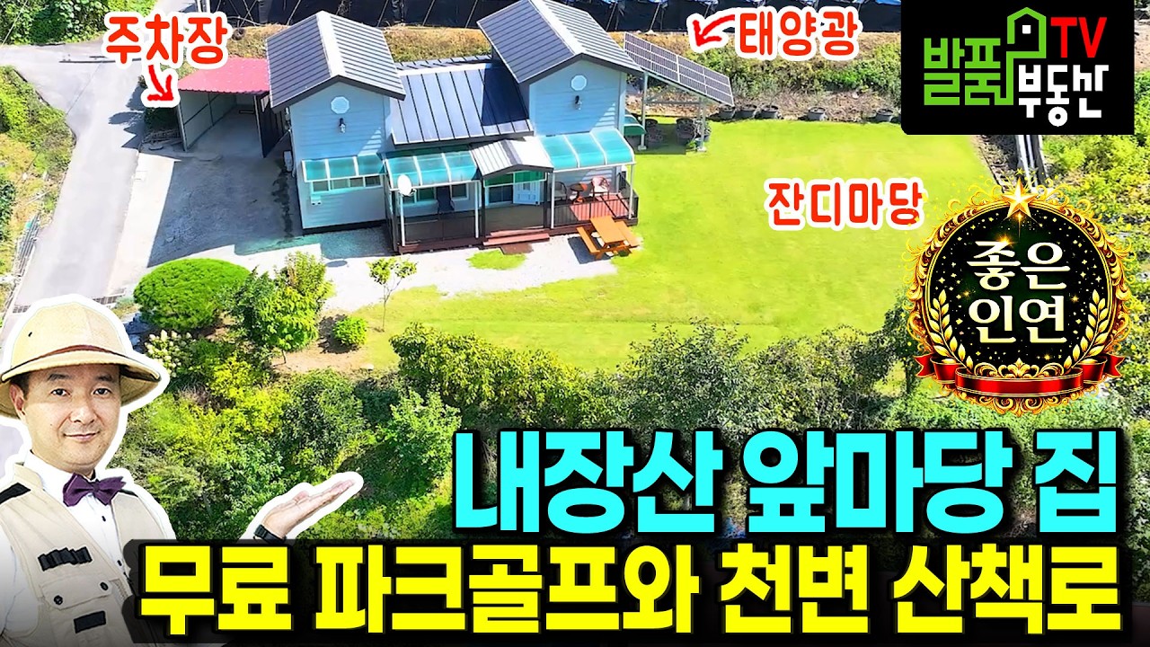 [거래완료/건축참고] 