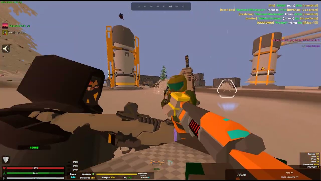 bandicam 2026 01 24 20 55 59 887