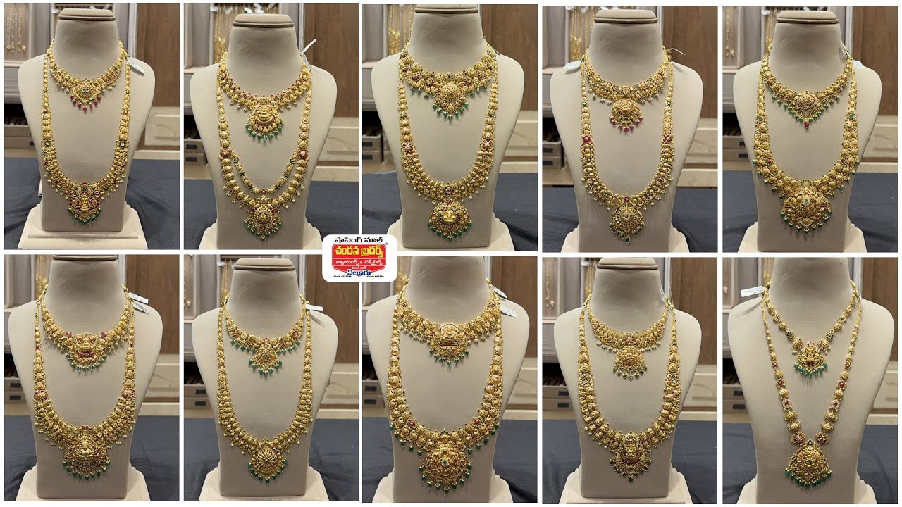 Chandana brothers exclusive haram with necklace sets/Eluru/Kotha bangaru lokam/Lightweight jewellery