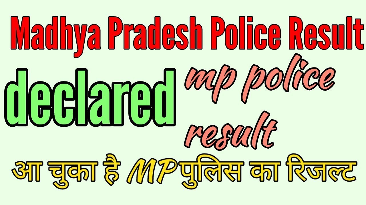 MP police result declared || mp police constable result 2017
