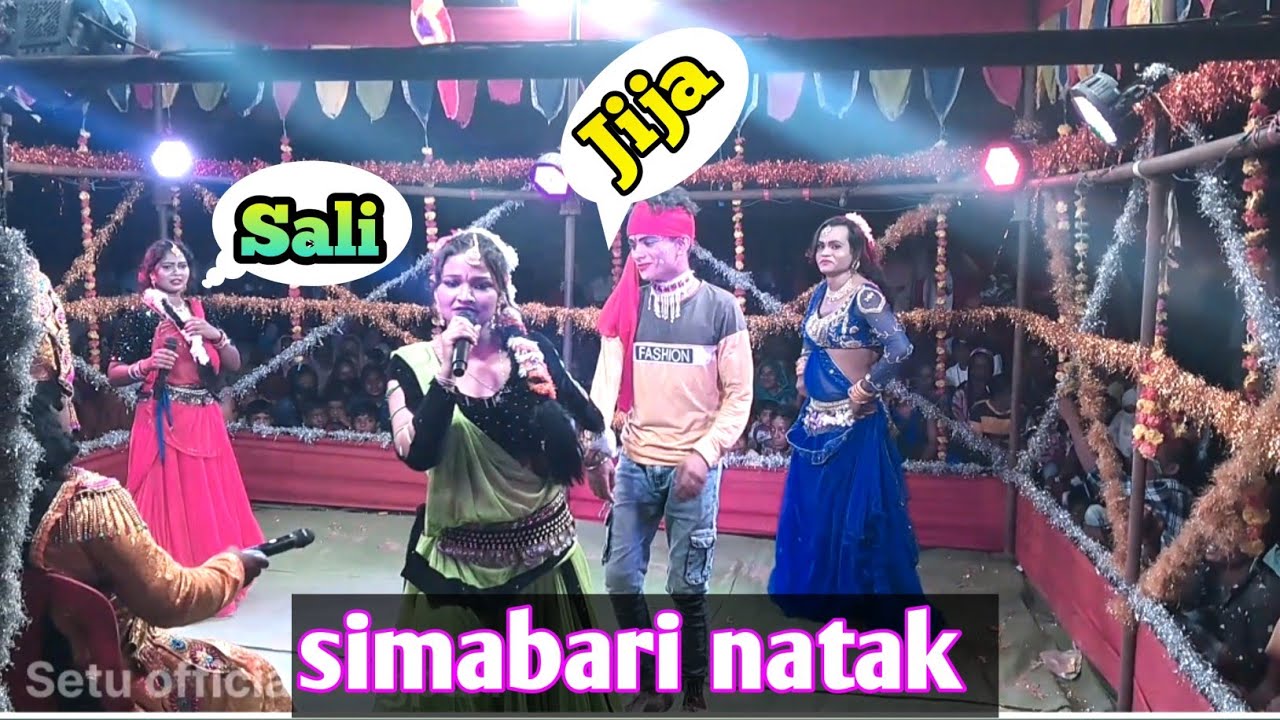 Jija or saali ka love story seen Seemabari natak comedy natak seemabari