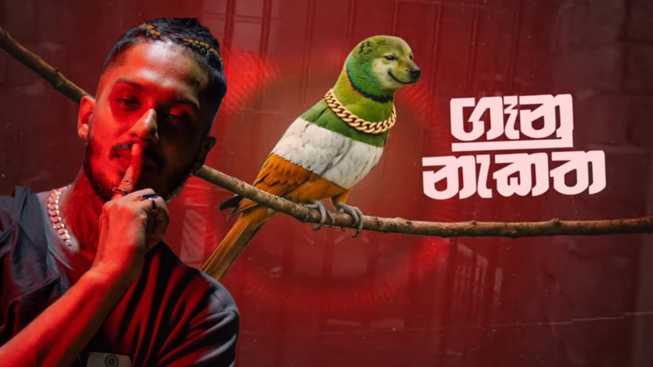 ගෑනු නැකත (Ganu nakatha) - Lil Rome Praba | Diss Rap 