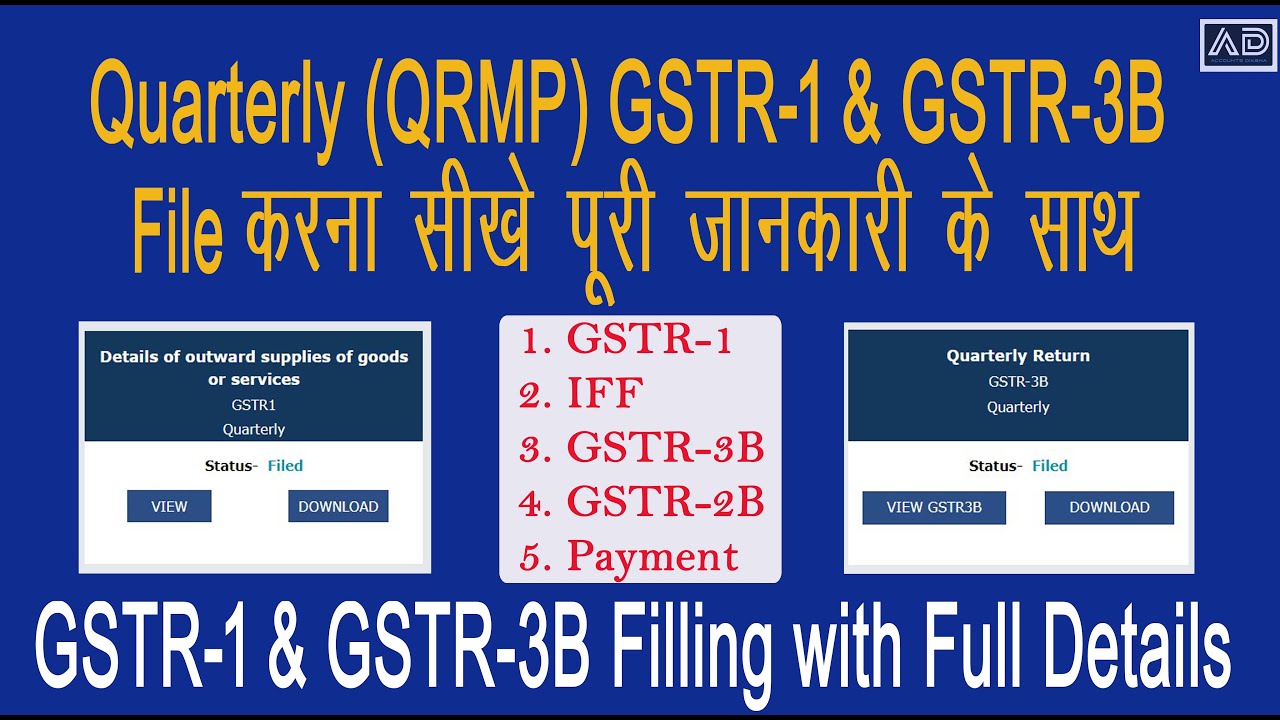 Quarterly (QRMP) GSTR 1 & GSTR 3B Filling With Full Details | GSTR-1/IFF GSTR-3B Filling New Updates