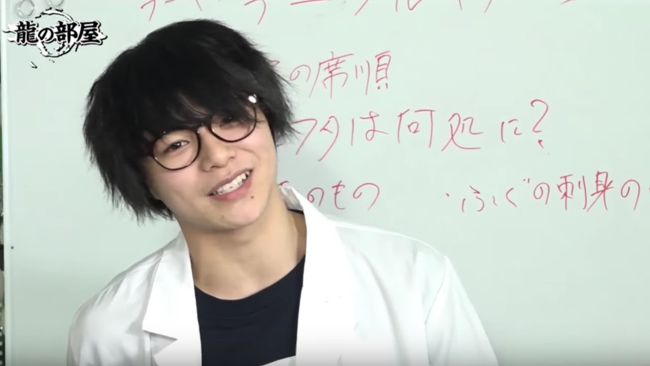 SUPER★DRAGON『龍の部屋』2016.12.08