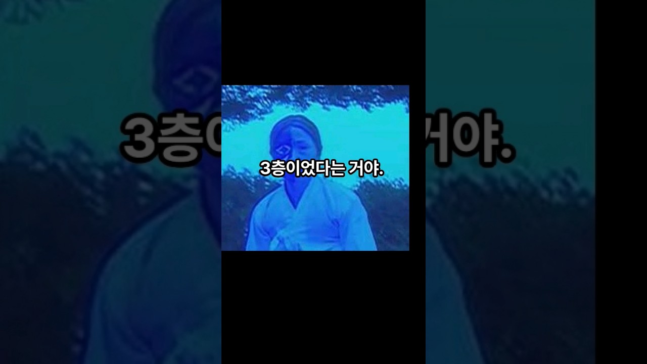 #1990년대 #공포 #무서운이야기 #홍콩할매귀신