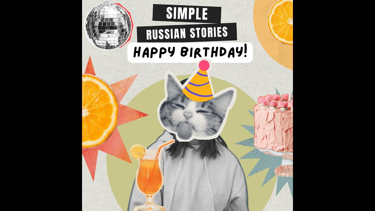 Ep.59 Happy birthday! (A1+)