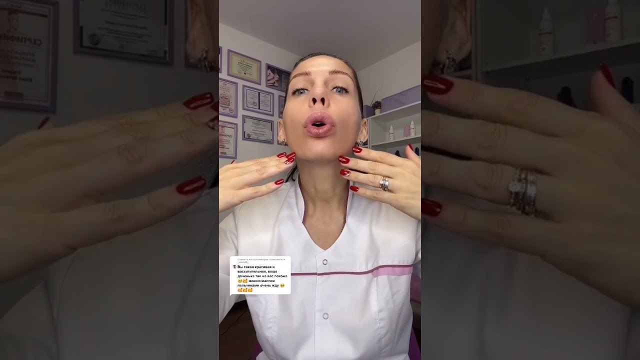 ФЕЯ АСМР КОСМЕТОЛОГ ИЗ TIKTOK 🧚🏻‍♀️💞 (4) ❗ ВКЛЮЧИТЬ VPN❗