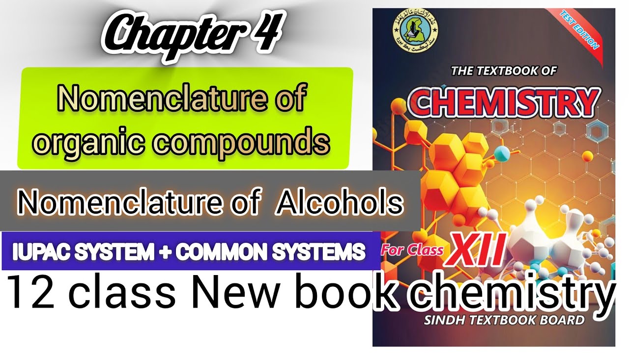 Nomenclature of Alcohols |Nomenclature of Organic Compounds |New Book Chemistry sindh board 