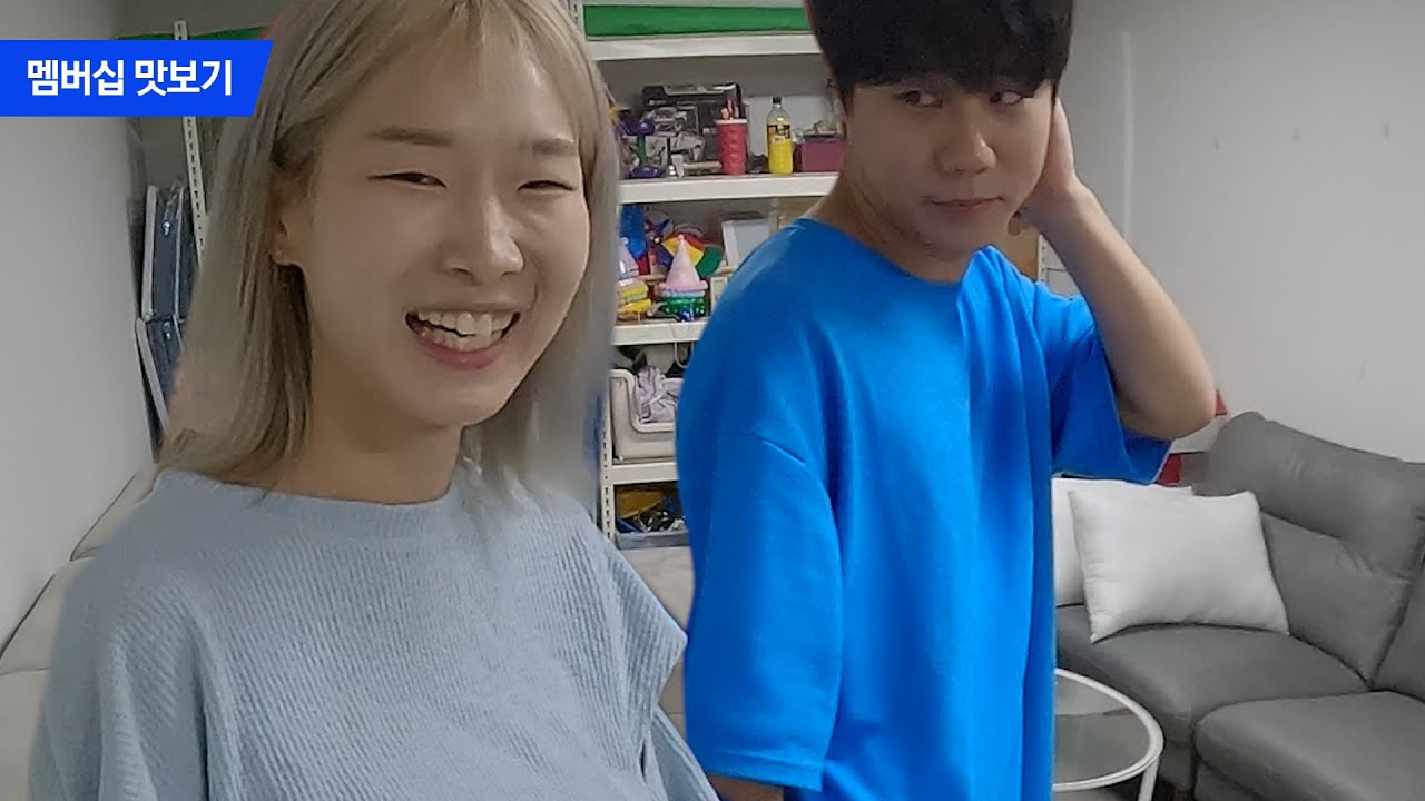 당사자 모르게 올리는 질투 재승 모먼트