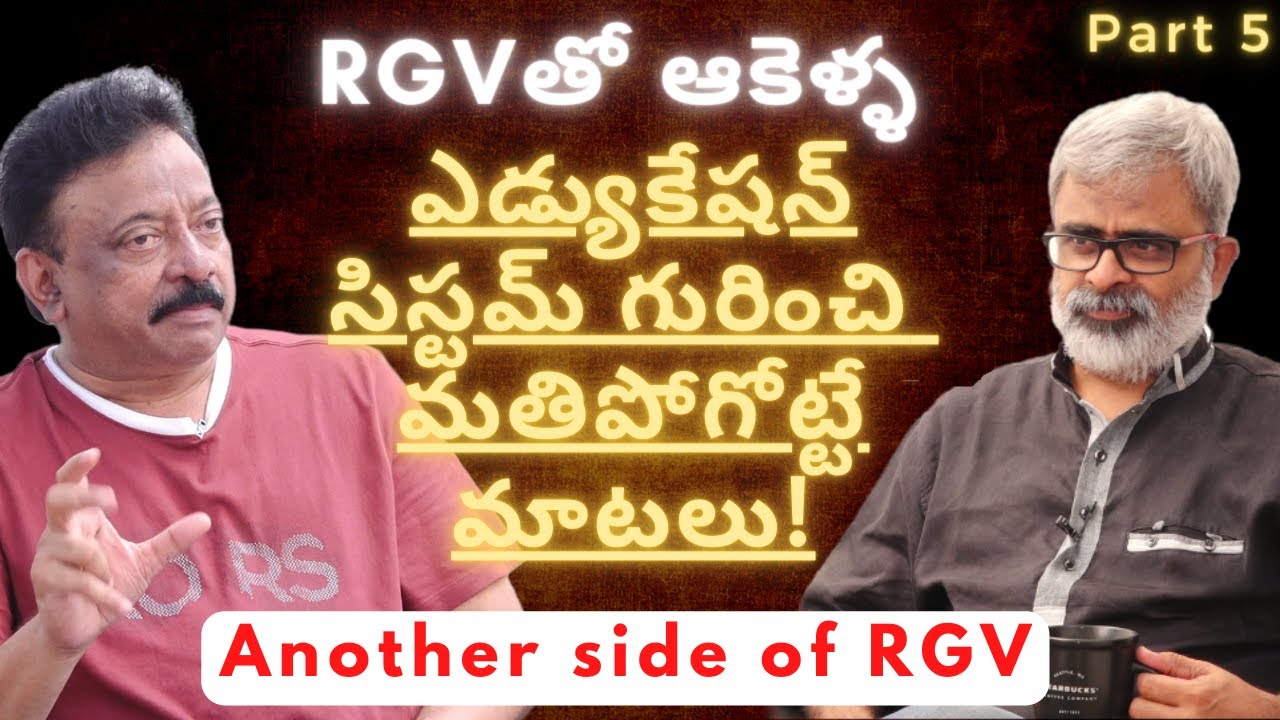 RGV Game changing words about Today's Education System | Akella Raghavendra | Ram Gopal Varma
