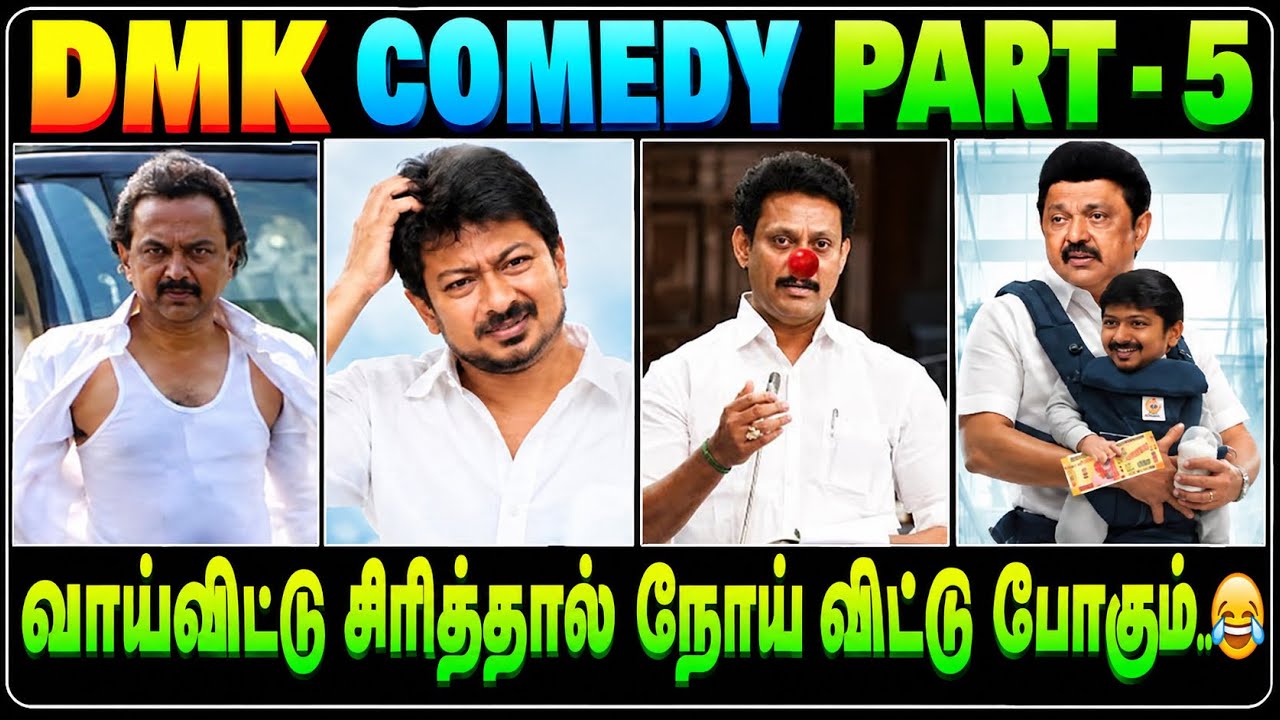 DMK Stalin Back to Back Comedy 😂 | DMK Comedy Special | Tamil Political Troll | Update buzz