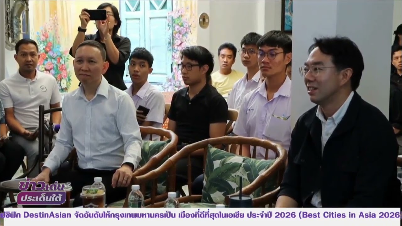 NBT South ช่อง11 ดิจิทัล ภูเก็ต ปั้นช่างเครื่องเสียงอัจฉริยะสร้างอาชีพคนรุ่นใหม่รองรับอุตสาหกรรมไมซ์