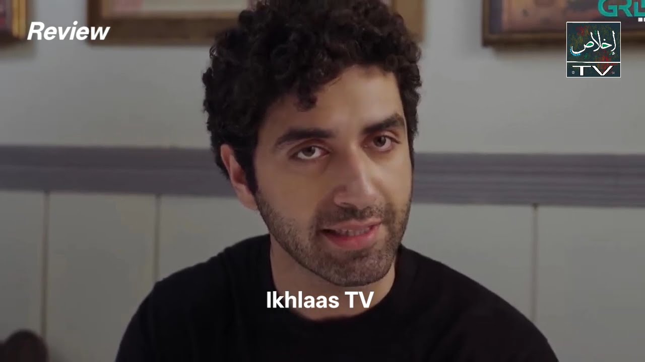Dil Ki Dehleez Episode 118 - Review TV Drama | 14th June 2026 - Ikhlaas TV