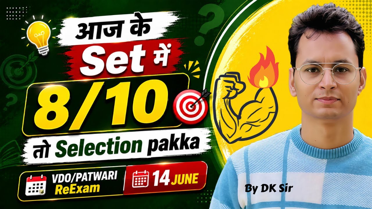 PYQs🔥Daily Practice Set | Reasoning For upcoming UK VDO/Patwari Exam 🔥 #vdoreexam 