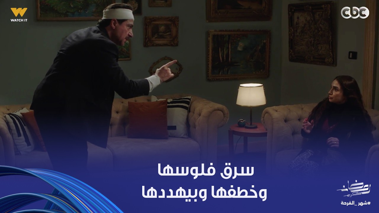 حد أقصى | حسابها فاضي والشيكات اتصرفت.. صباح اتخطفت وجوزها اختفى وهرب بعد ماسرقها