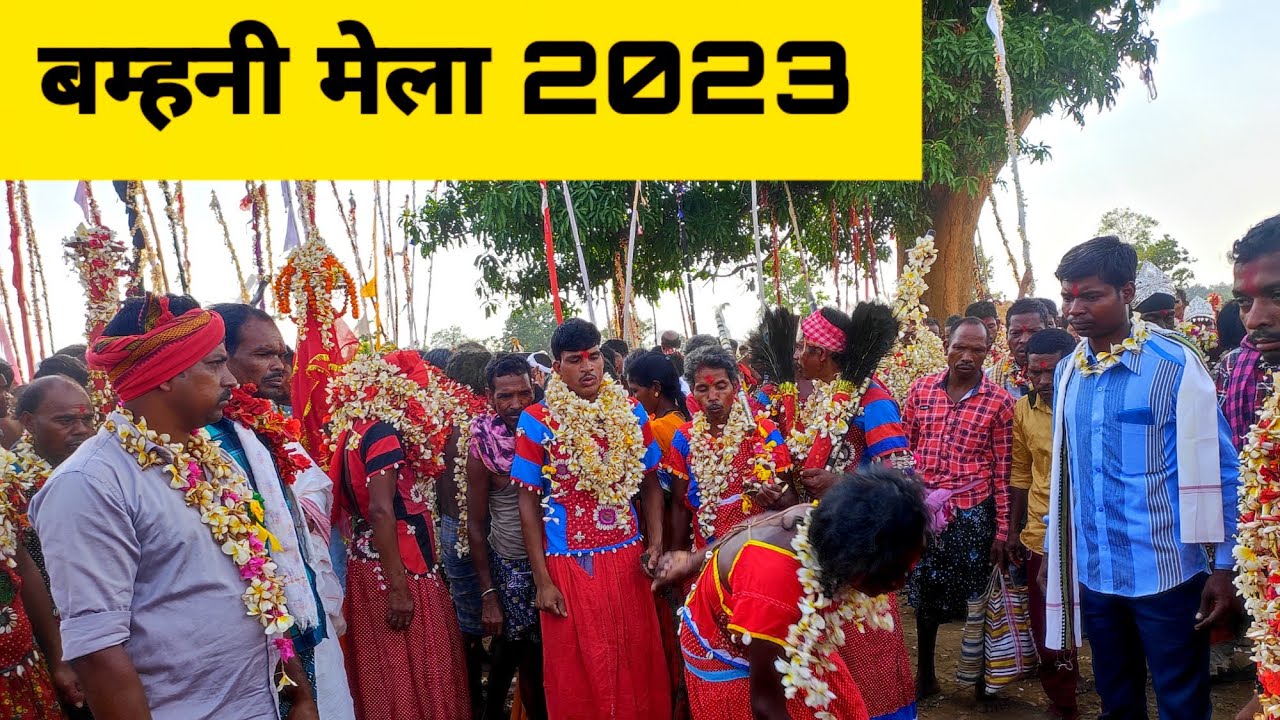 बम्हनी मेला 2023 || bamhani mela 2023 || bamhani ka mela || mela 2023 #someshwarpatelvlogs