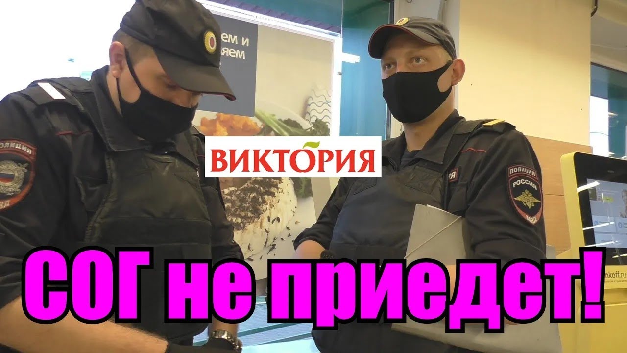 ДИКАЯ ВИКТОРИЯ / ОТКАЗ ВЕРНУТЬ ДЕНЬГИ ЗА ПРОСРОЧКУ / БОРЗАЯ ПОЛИЦИЯ / ПАРАШНИКИ и ПРОСРОЧКА.