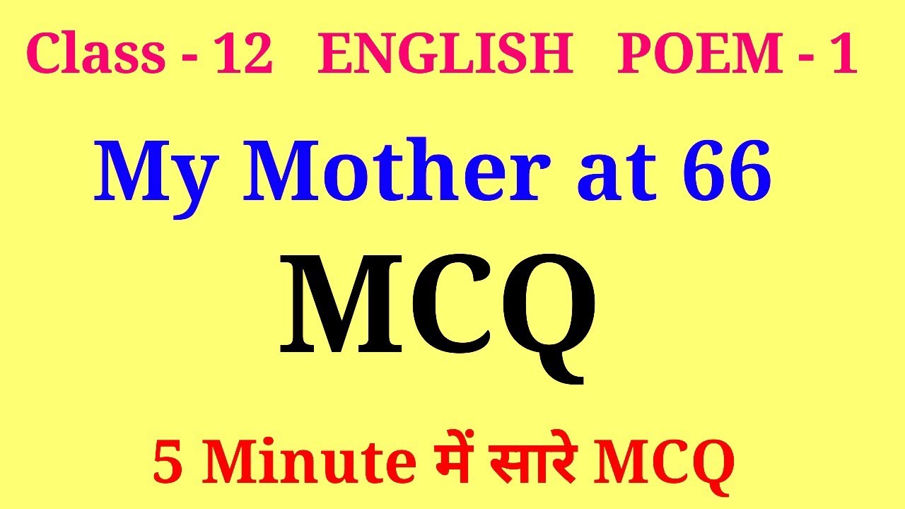 my mother at 66 mcq | my mother at sixty six mcq | class 12 english poem 1 mcq