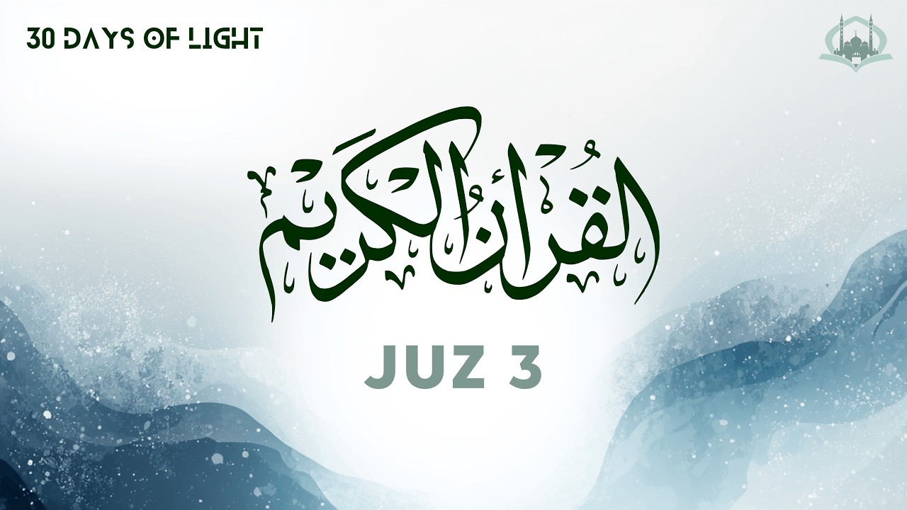 The Throne of Light: Ayat al-Kursi Explained | Juz 3 | 30 Days of Light — Ramadan Day 3