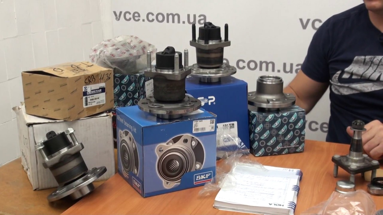 Задние подшипники на DAEWOO LANOS | vce.com.ua #ЗапчастиDaewooLanos