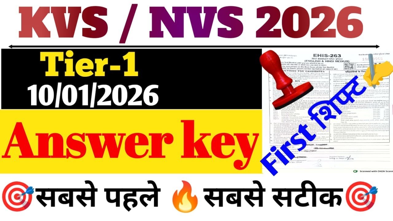 KVS Answer Key 2026 | 10 Jan 2026 KVS Paper Analysis | KVS Tier 1 Paper Analysis #kvs